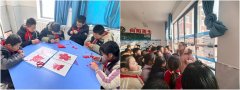 <b>孩子们音乐展演、剪纸、手工制做等勾当</b>