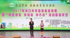 <strong>正在学校带领和温海鸿副秘书长热情弥漫</strong> 